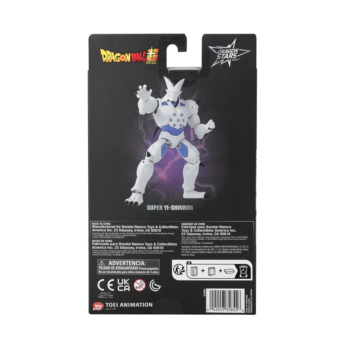 Bandai Dragon Stars Dragon Ball Super Super Yi-Shinron (Omega Shenron) Action Figure